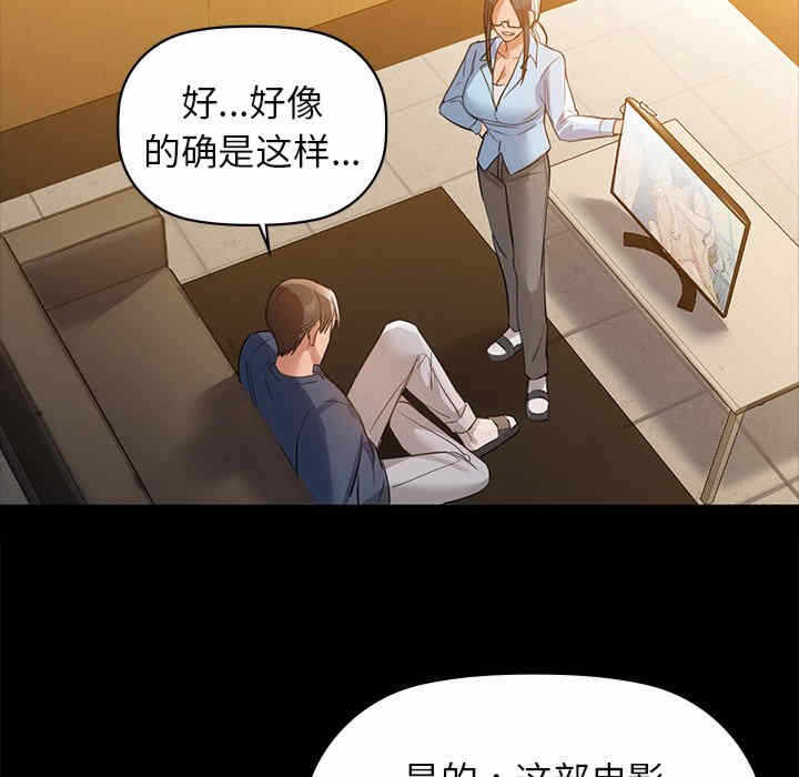 第88张