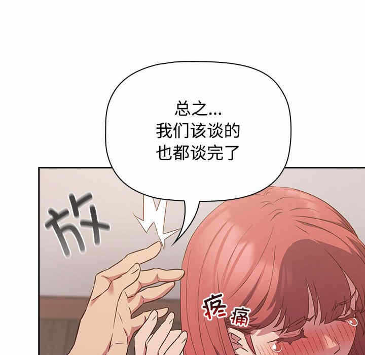 第79张