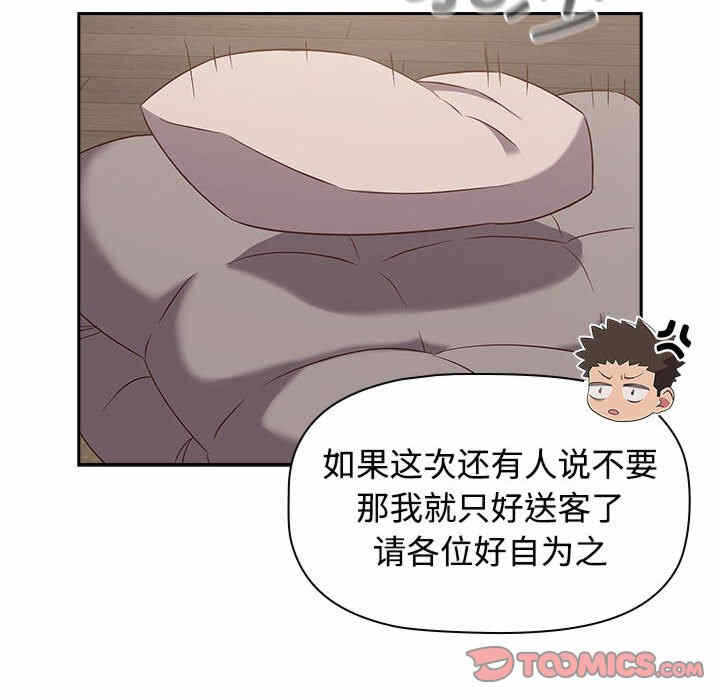 第82张