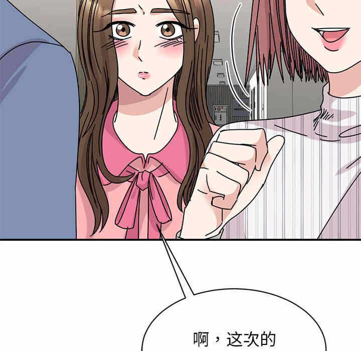 第111张