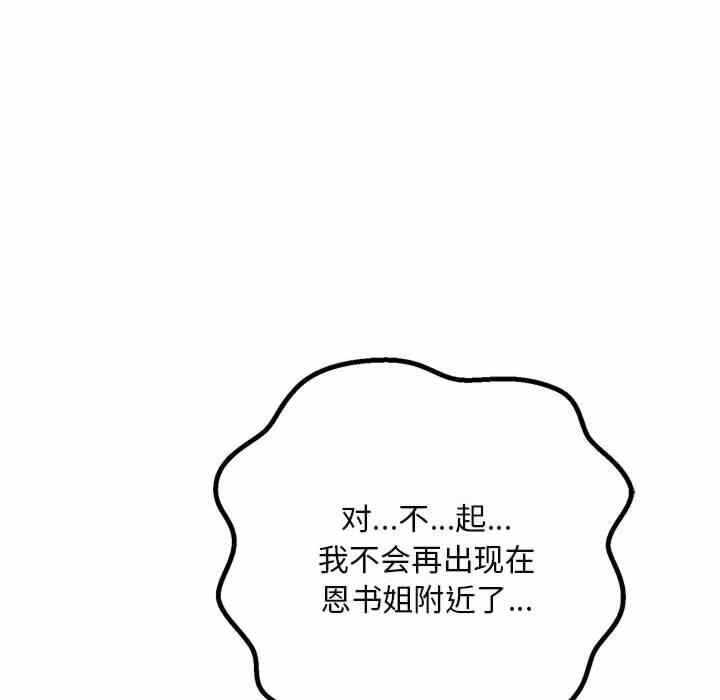 第34张