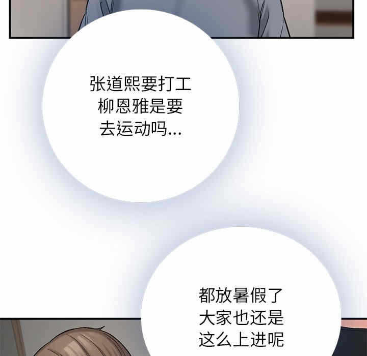第27张
