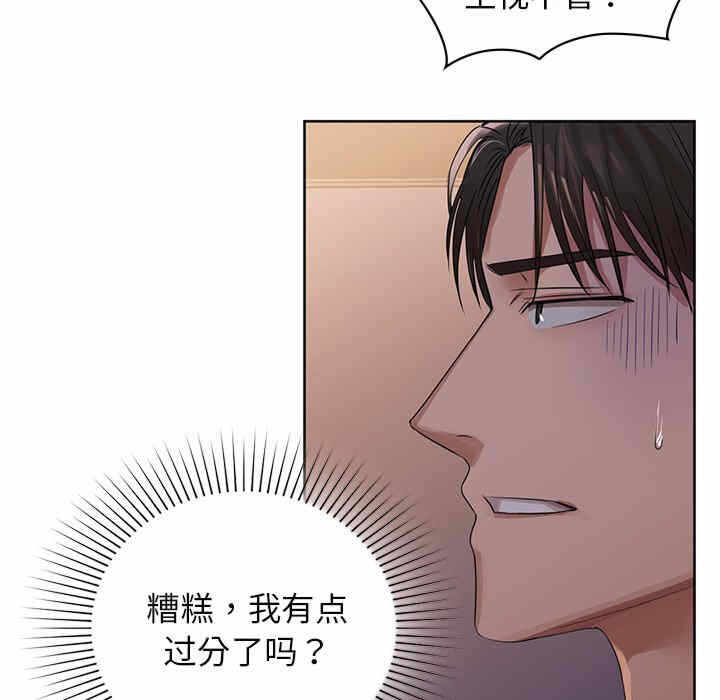 第106张