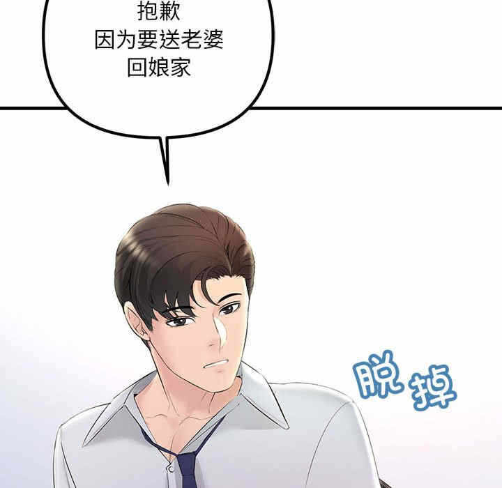 第52张