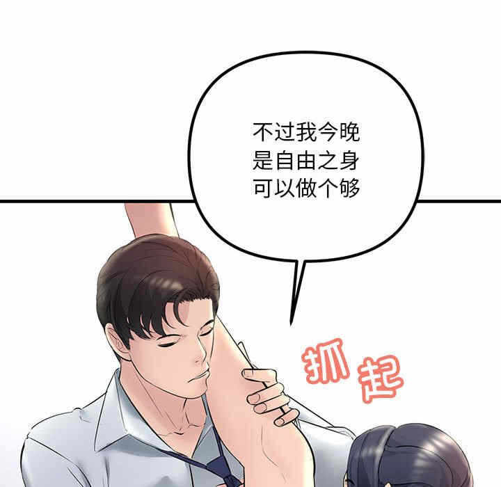 第54张