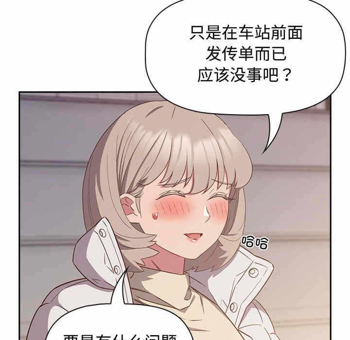 第110张