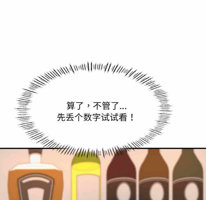 第85张