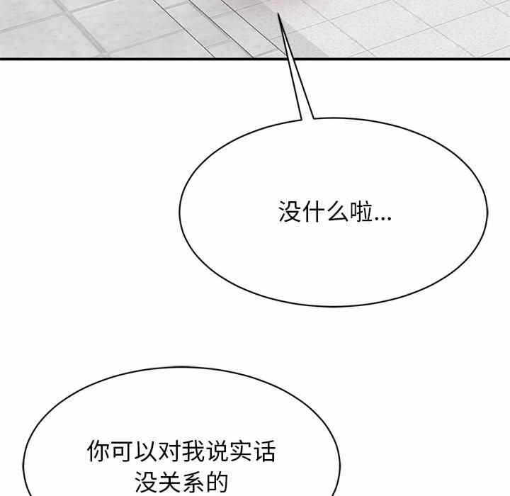 第18张