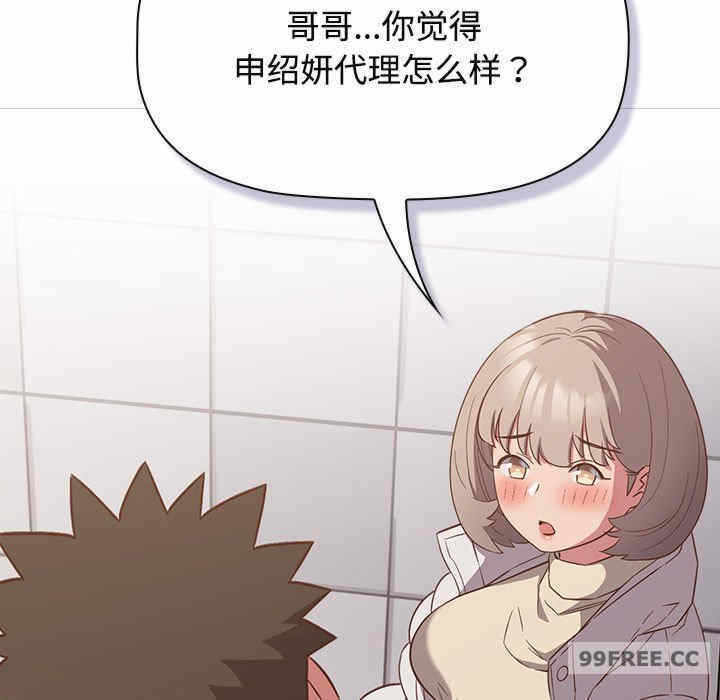 第119张