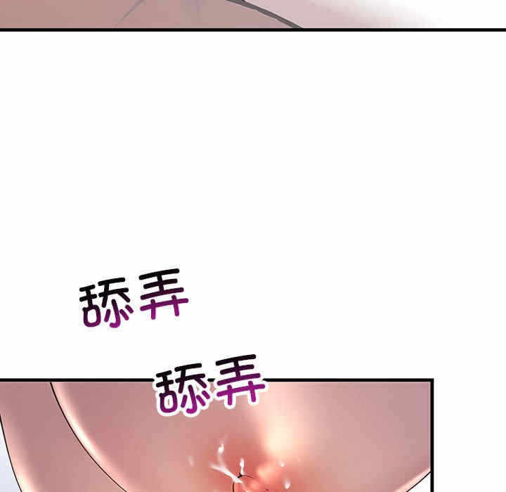 第67张