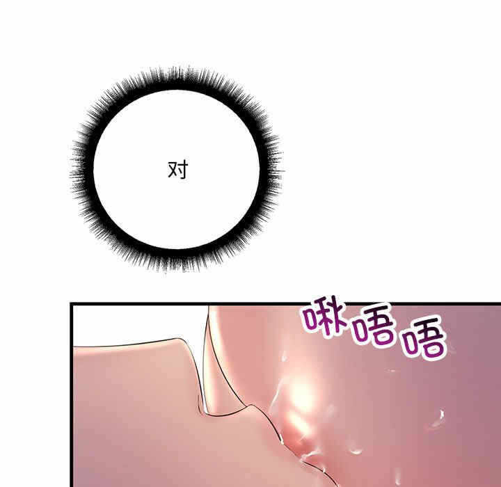第69张