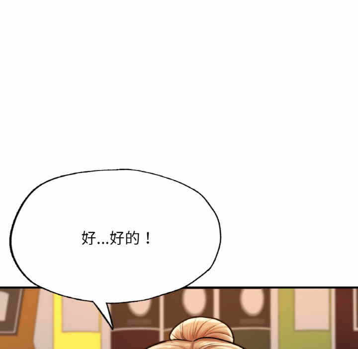 第105张