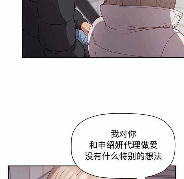 第46张