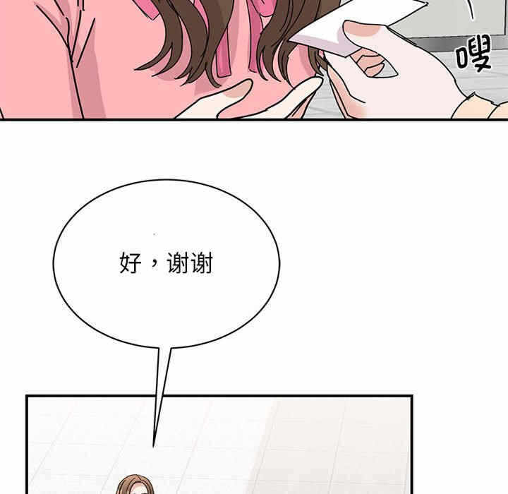第73张