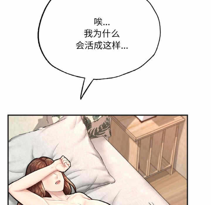第194张