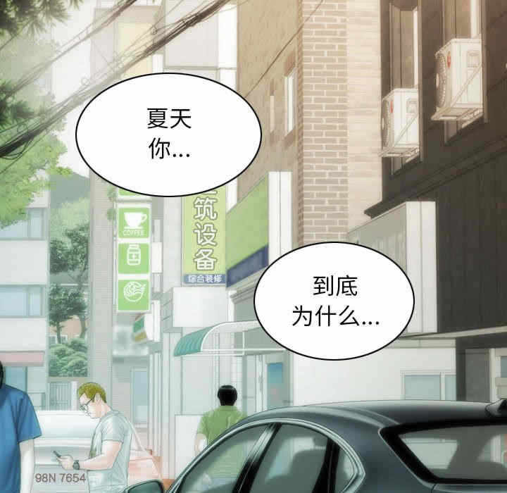 第74张