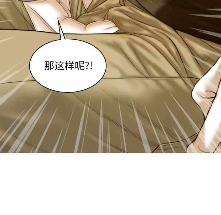 第87张