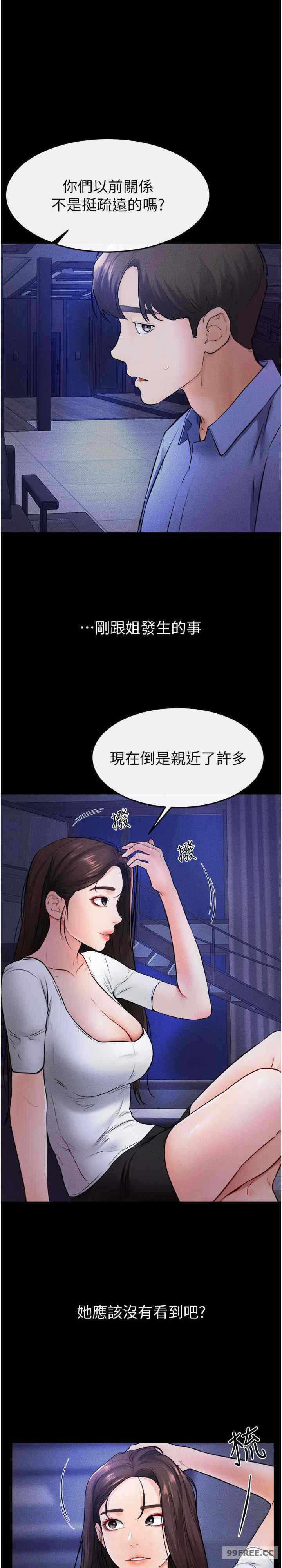第21张