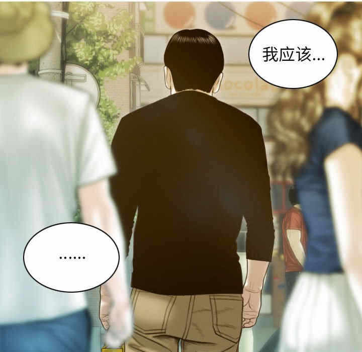 第154张