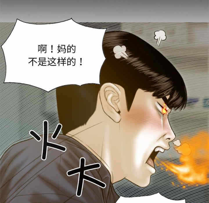 第32张
