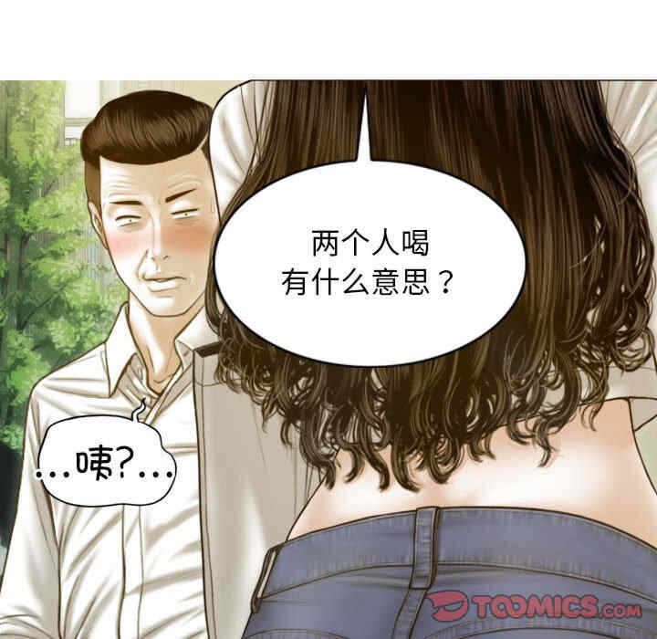 第67张