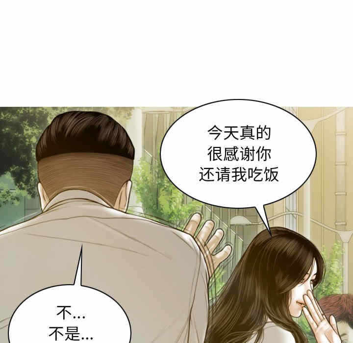 第70张