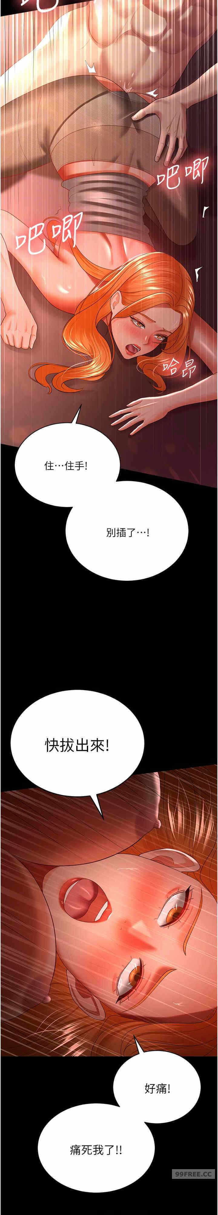 第20张
