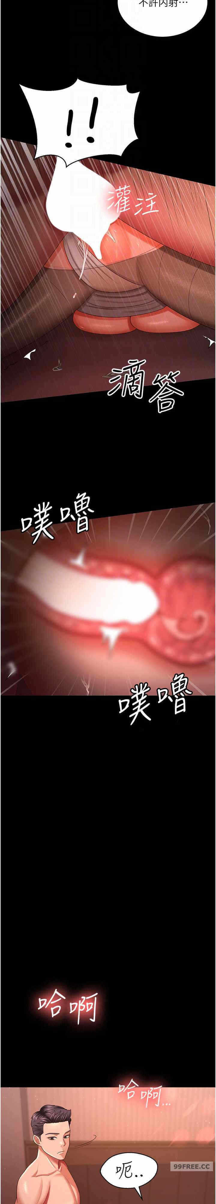 第26张