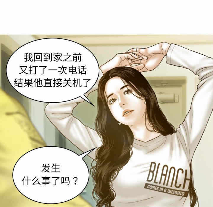 第97张