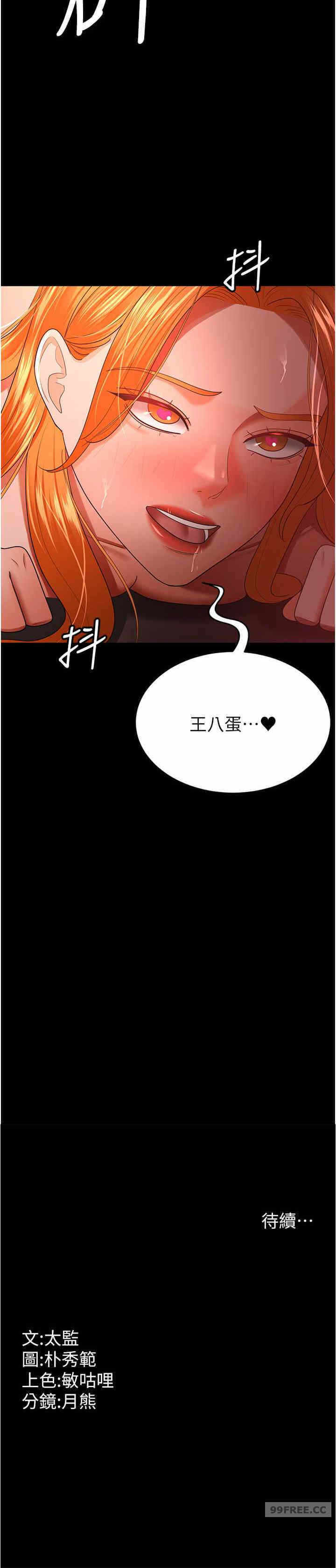 第28张