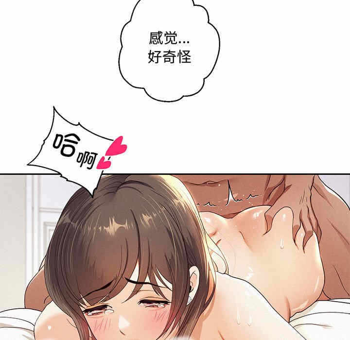 第144张