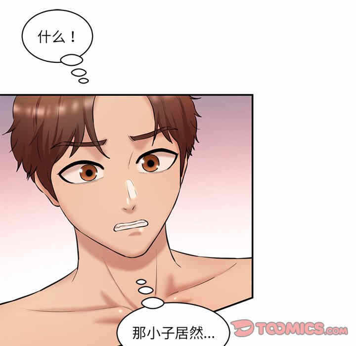 第42张