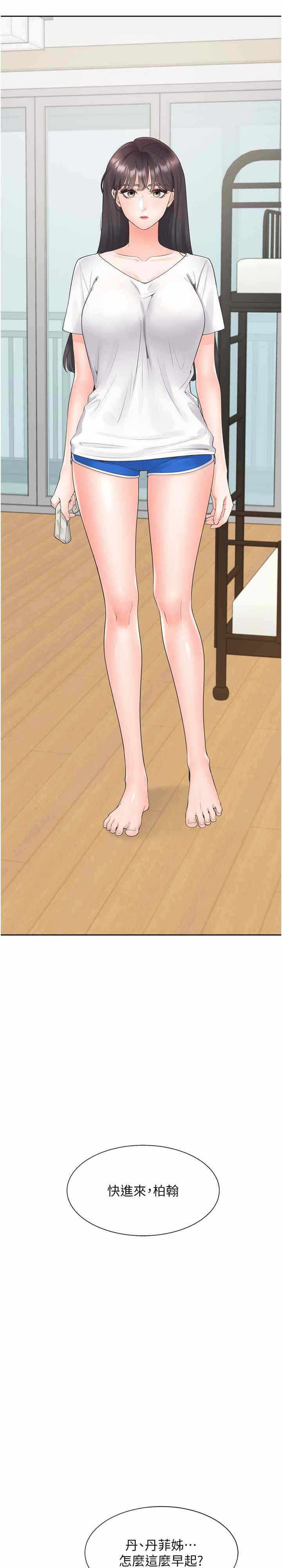 第3张