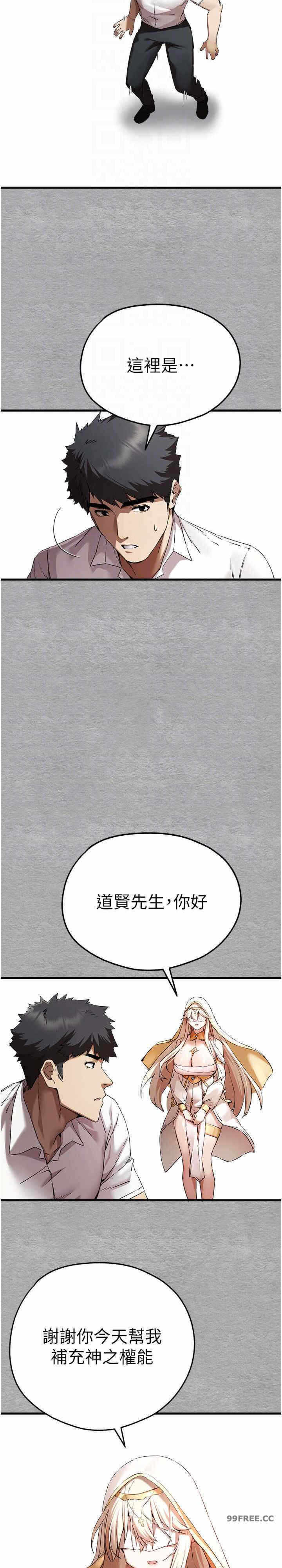 第20张