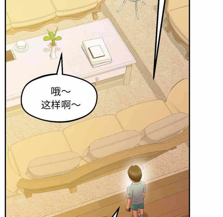 第77张