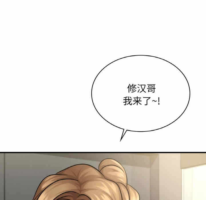 第139张