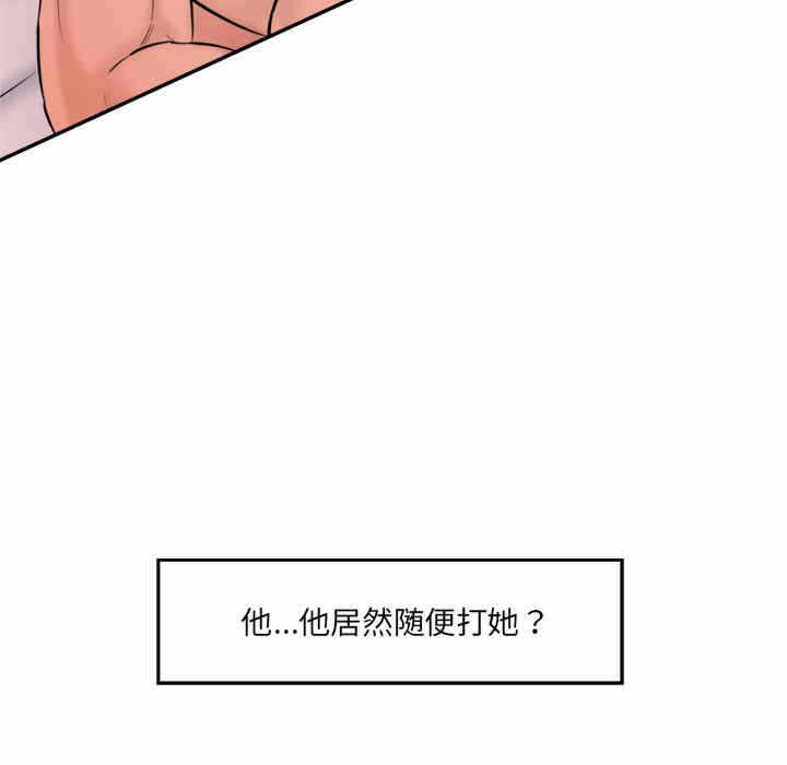第97张