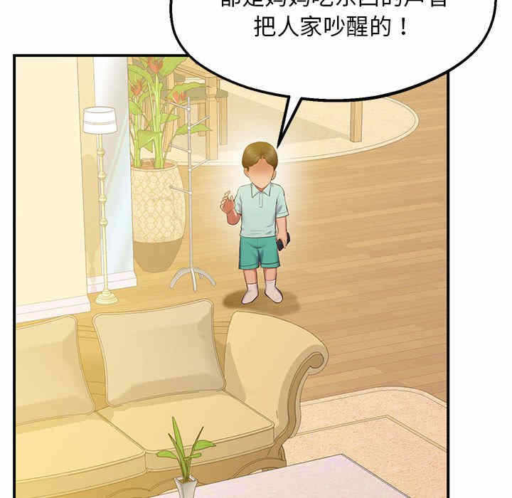 第90张