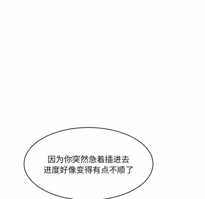 第105张
