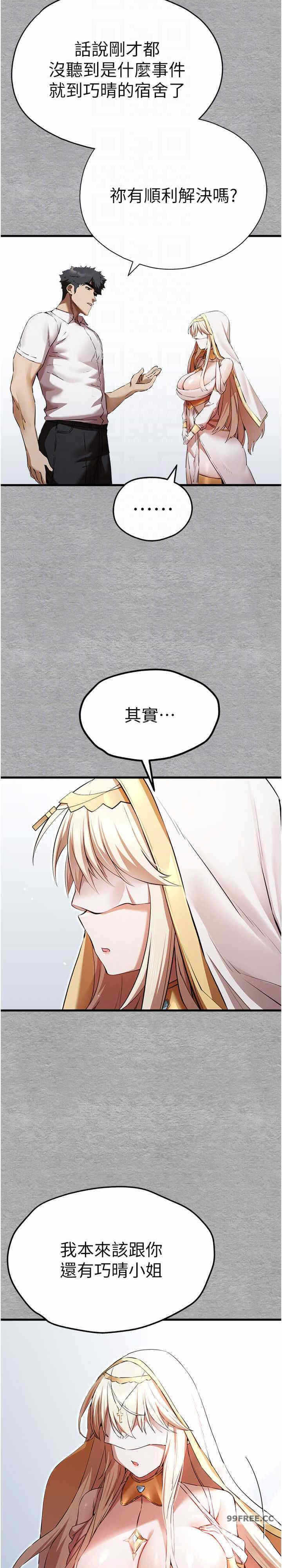 第25张