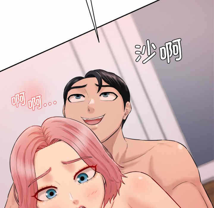第112张