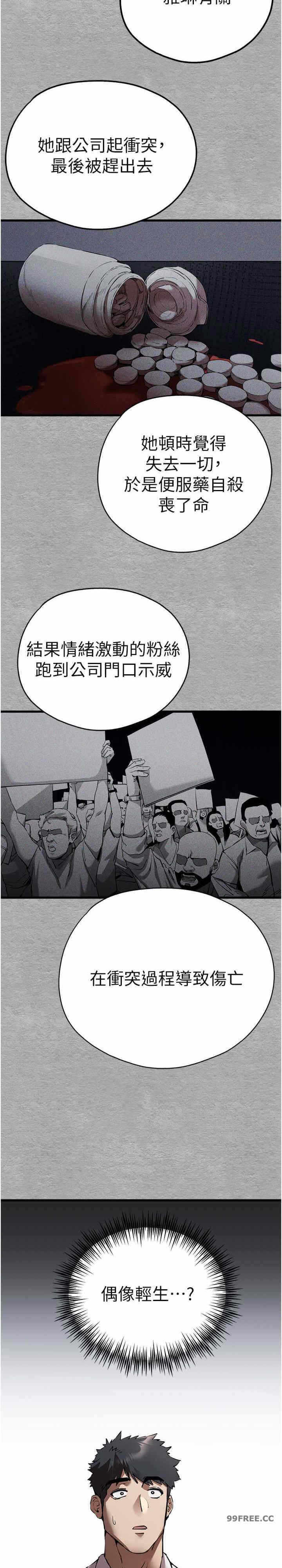 第28张