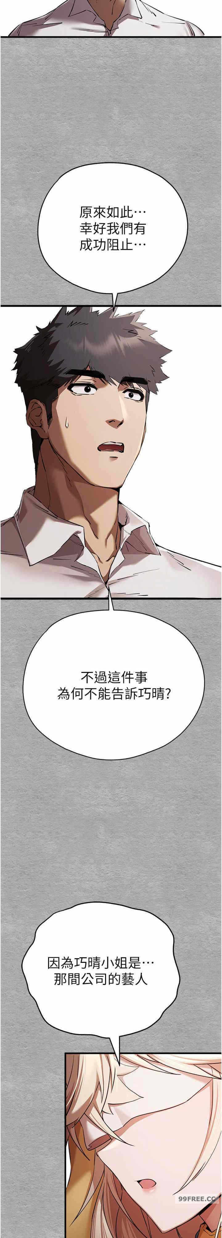 第29张