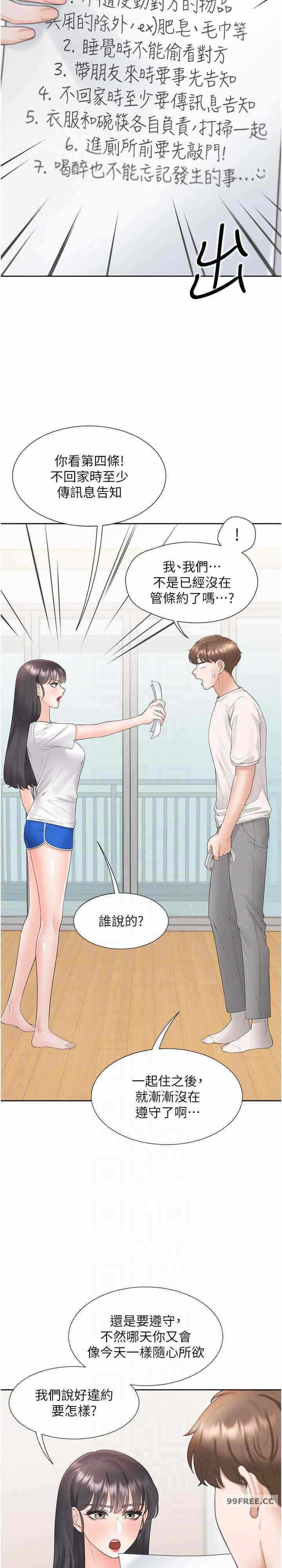 第13张