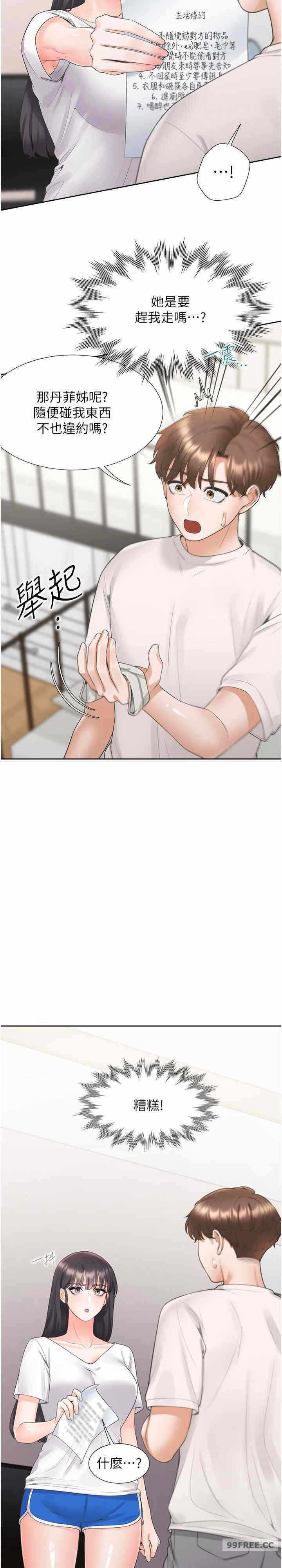 第14张