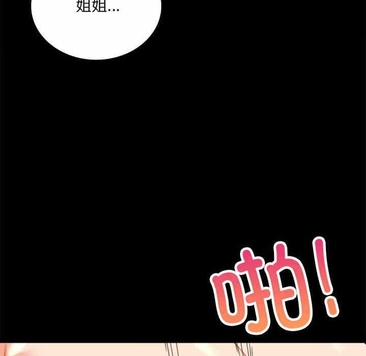 第93张