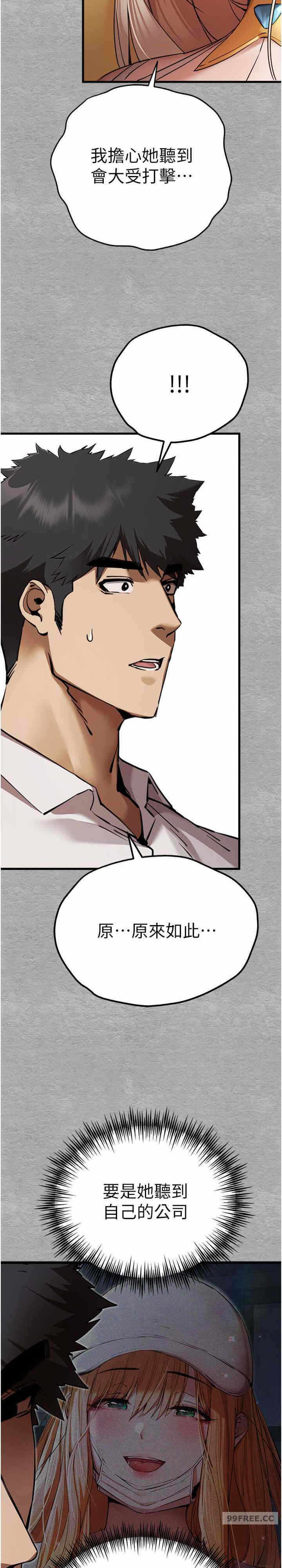第30张
