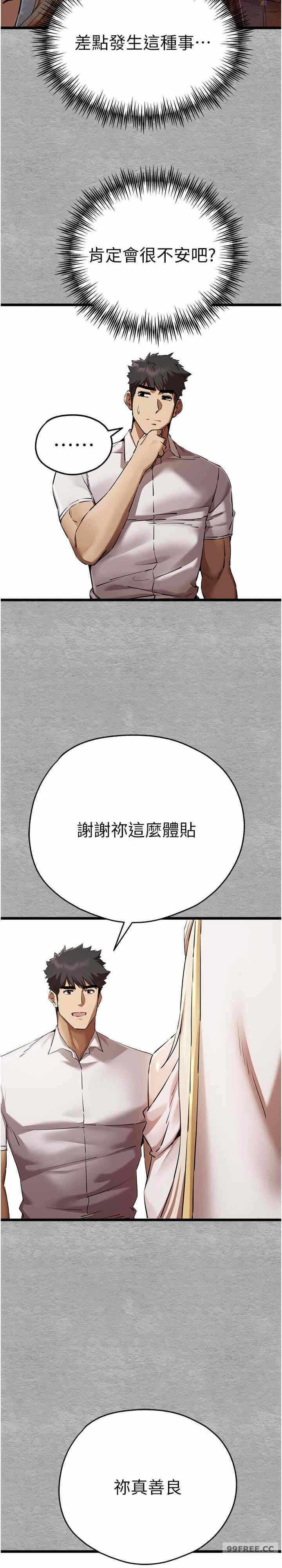 第31张