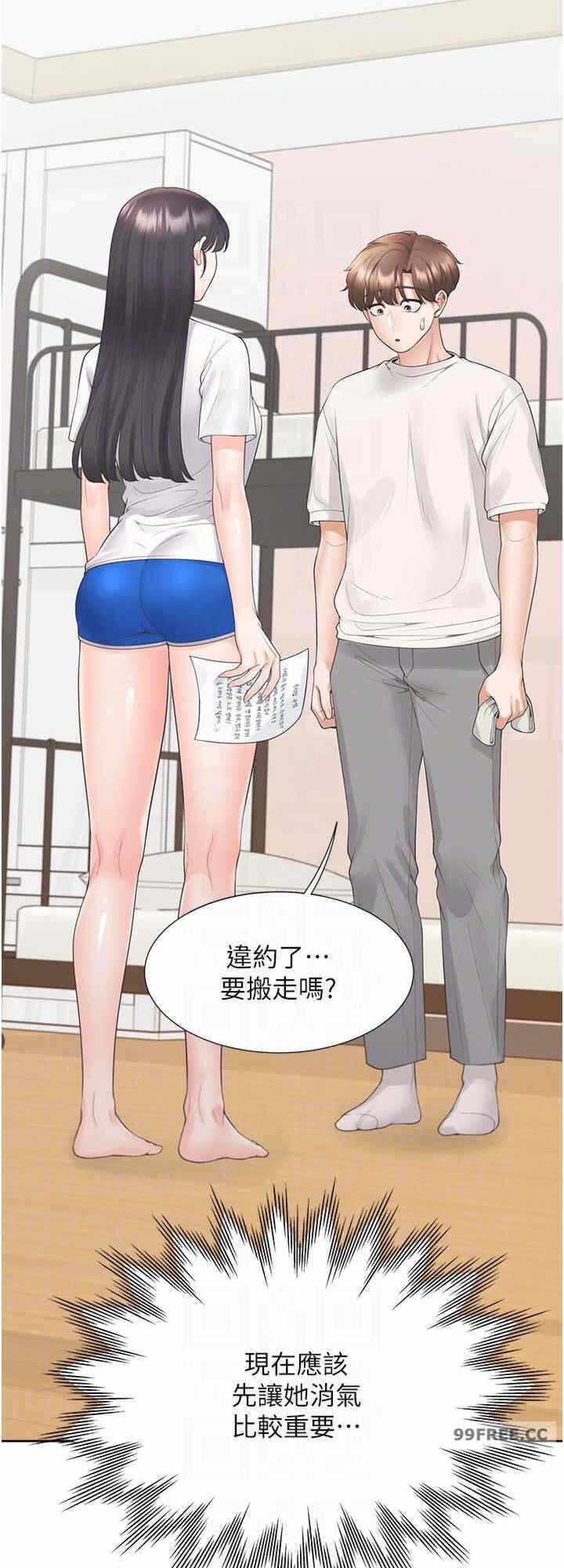 第16张