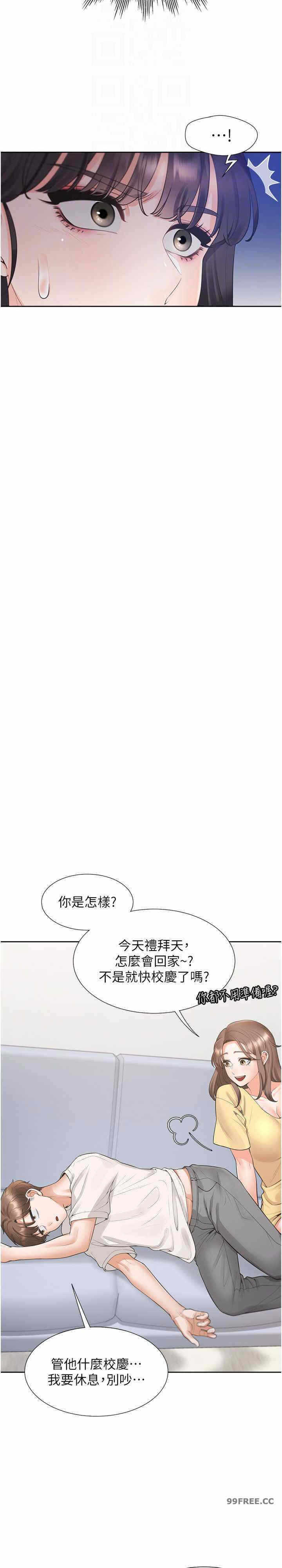 第17张